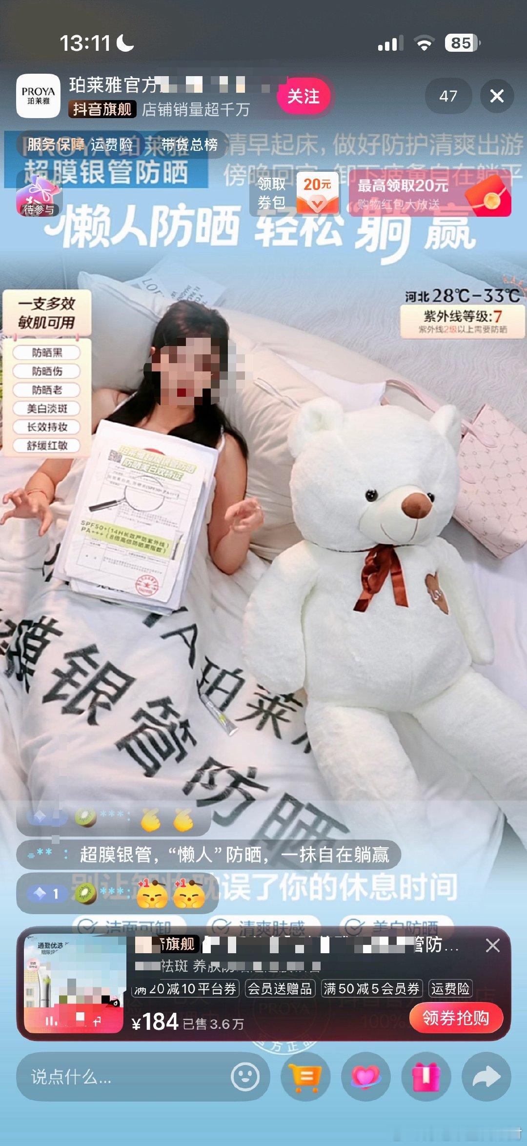 我不行了我真的不行了 笑死我了 ​​​