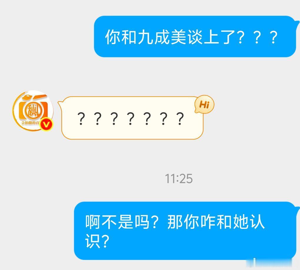 哦。我悟了，原来如此！！！！ 