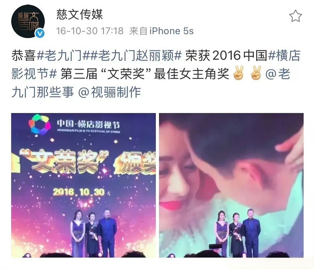尹新月 赵丽颖好的演员演出经典的、爆的、令人久久不能忘怀的、把角色演活的、受众面