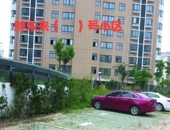“胖东来小区”——即将出现的一种“新型小区”：
1、小区设计。一定是方便业主居住