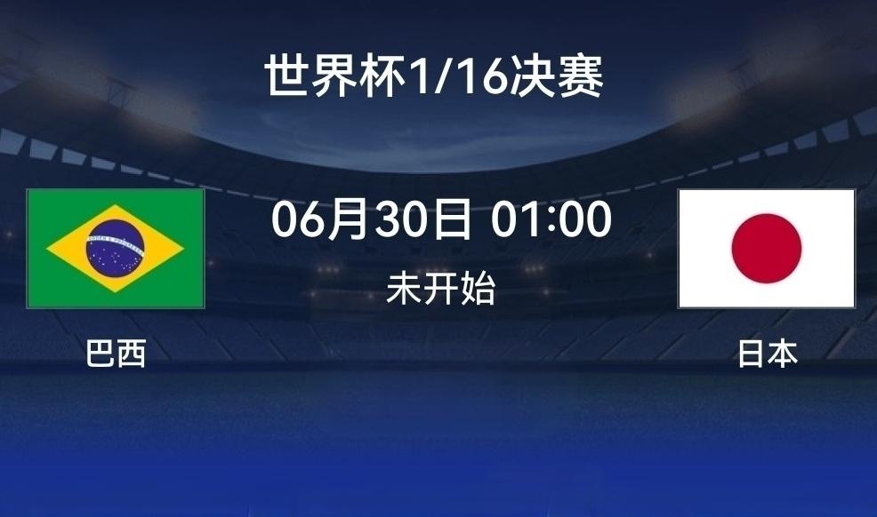 人算不如天算，小日子确实强悍，但遇到我巴，也只能提前打道回府。