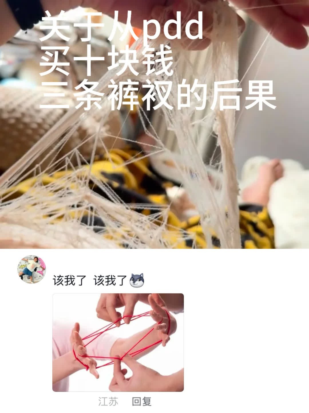 这就是超凡蜘蛛侠吗 