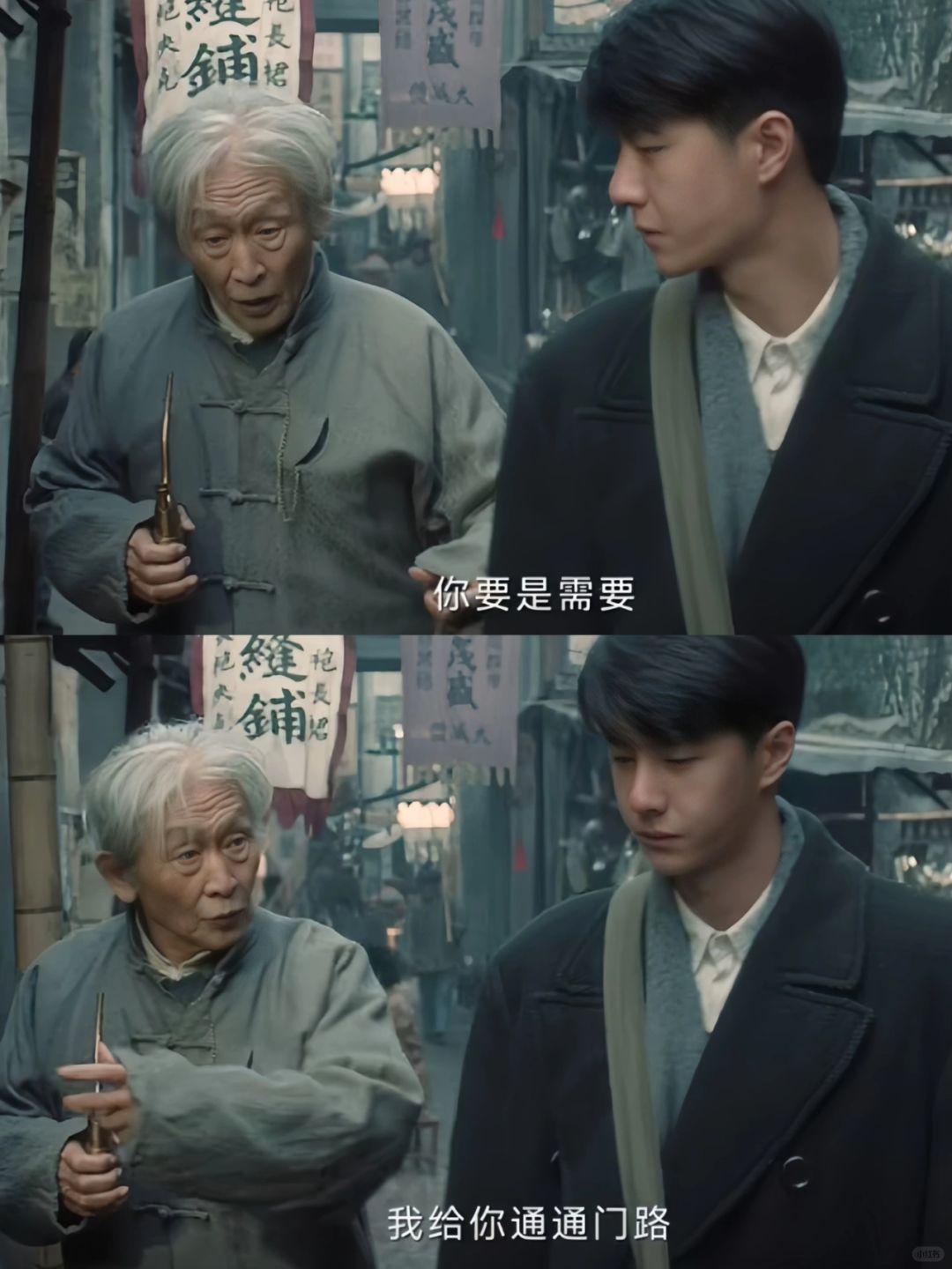 每个小人物都立住了‼️群像好看，剧才好看‼️