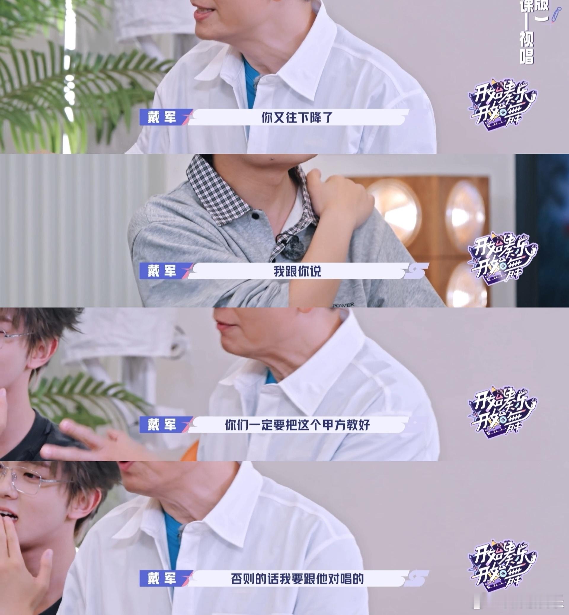 何广智跑调跑到孟子义那了真的要被这个何广智笑惨了，“有什么区别？我哪里有问题？”