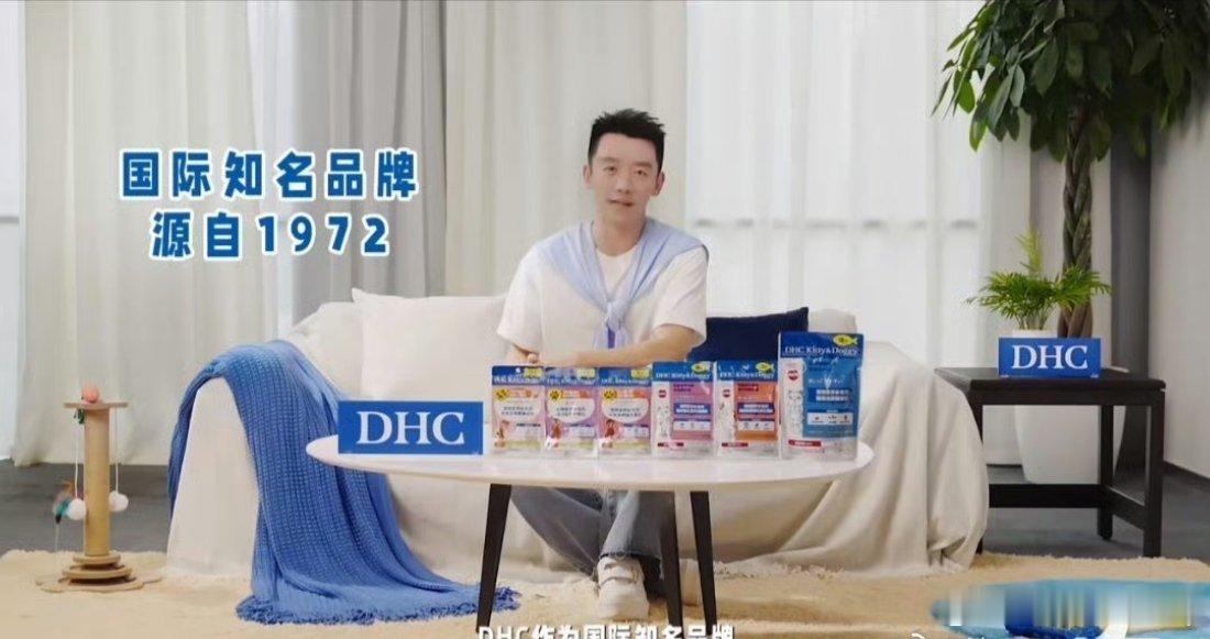 郑恺官宣DHC品牌新身份 养宠多年，深知“预防大于治疗”的道理。自从给毛孩子安排