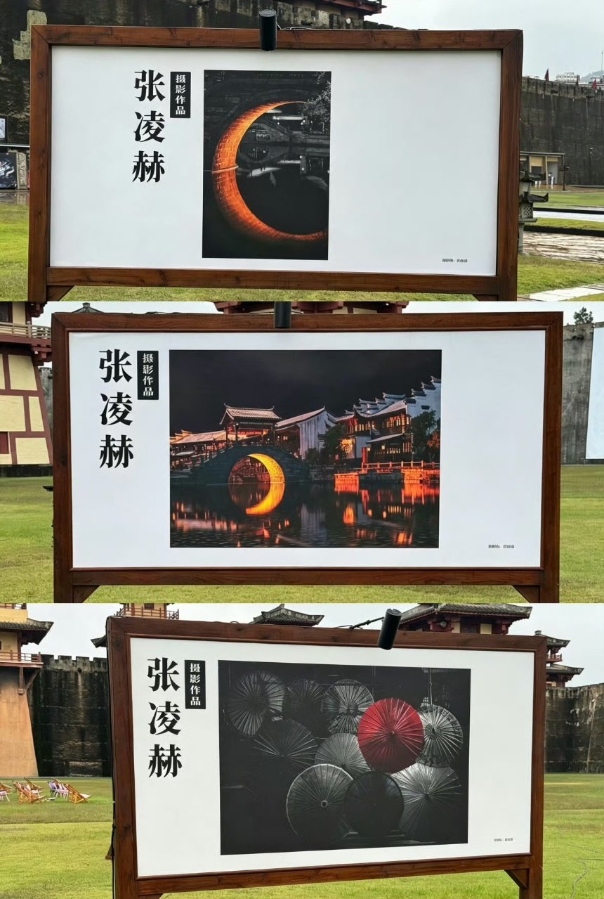 檀健次横店摄影展作品张凌赫横店摄影展作品 ​​​哇噻 ​​​