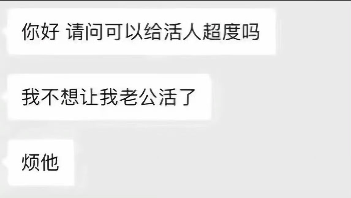 致tbz 