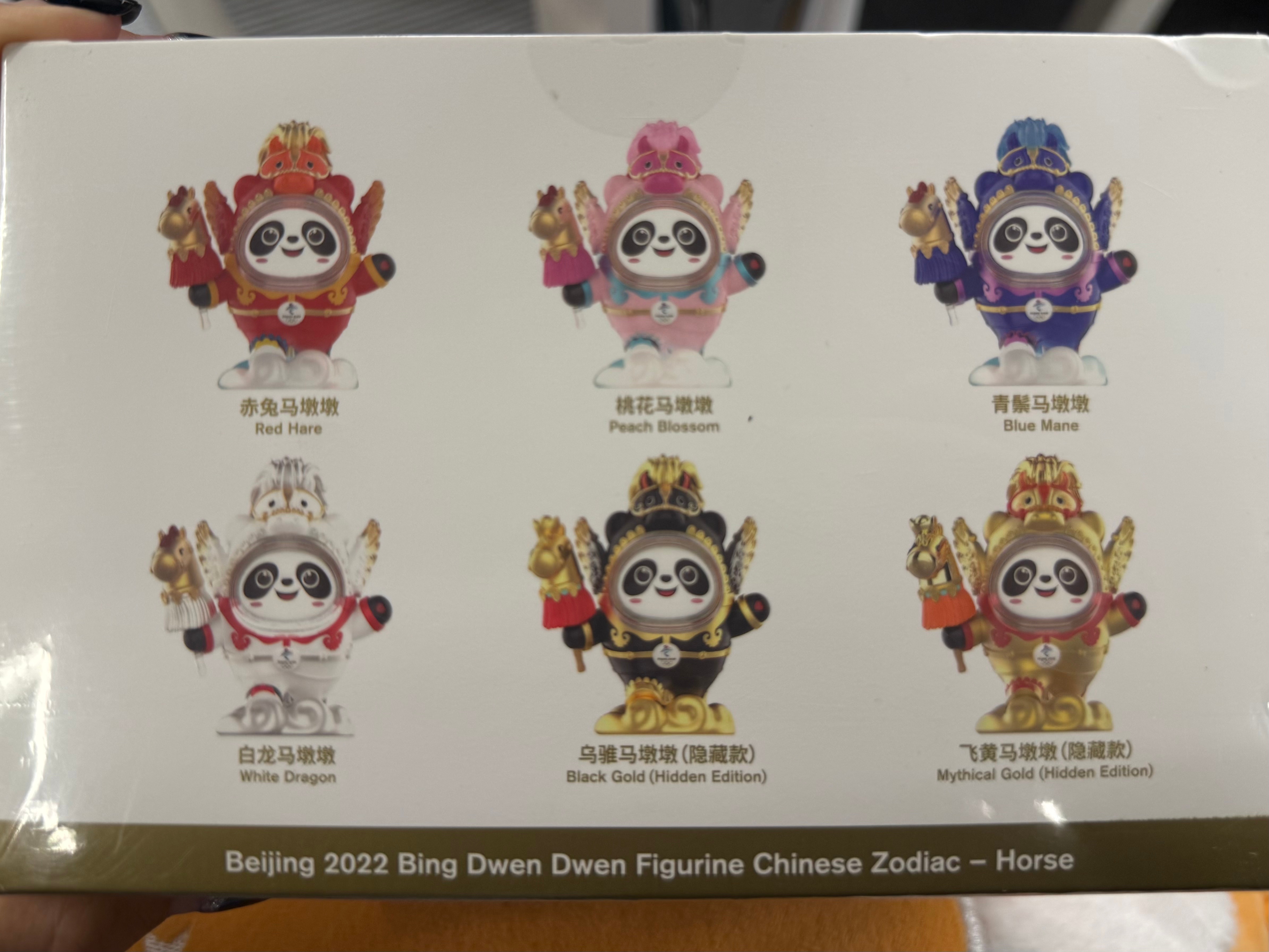 有喜欢冰墩墩的朋友吗[举手]这周的小娴有奖抽 在评论区揪一个朋友送一套冰墩墩盲盒