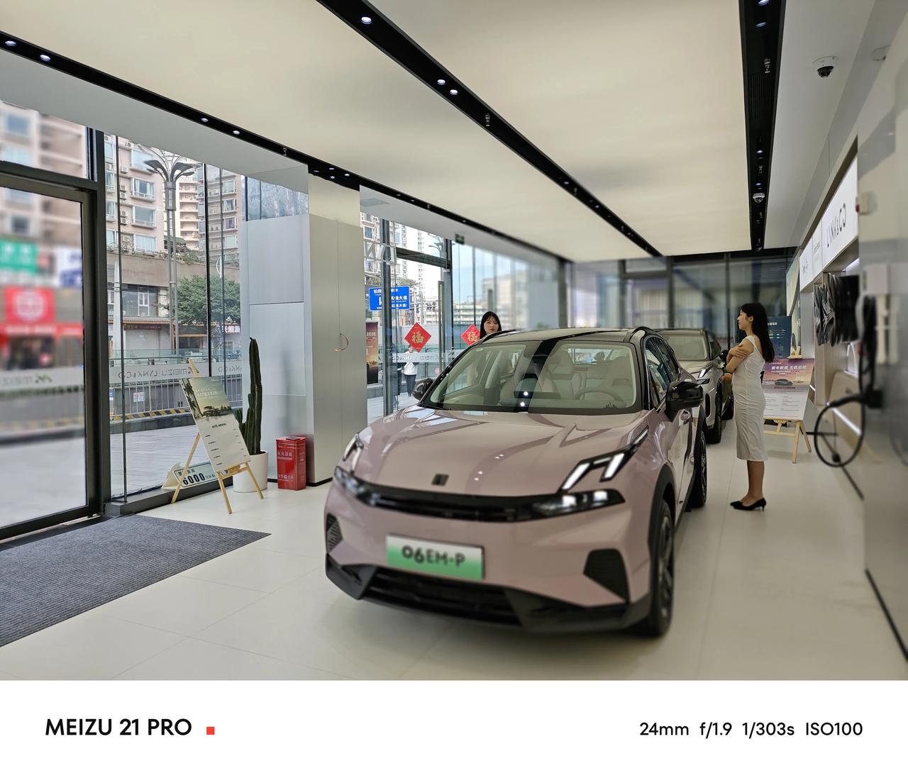 #魅族新品品鉴会#  我社恐，不敢拍，建议亲自来看。[灵光一闪]