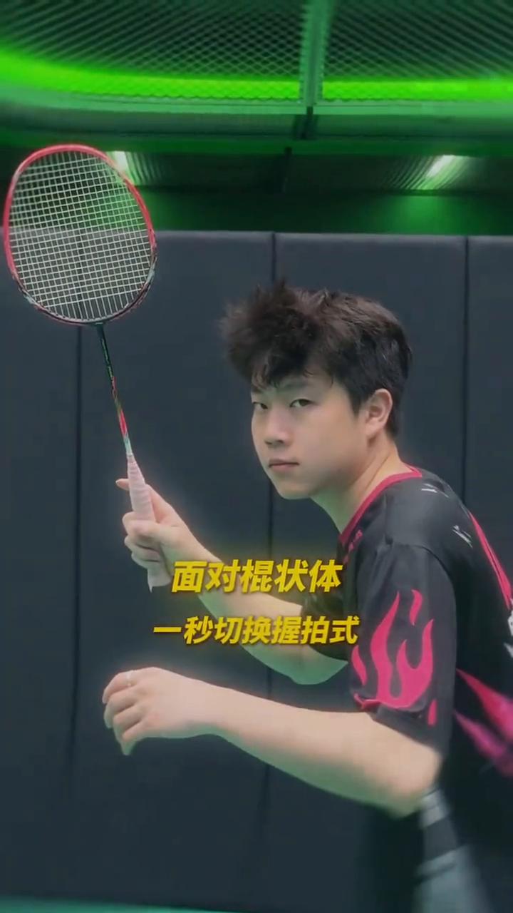 什么样的人一眼就是打羽毛球的？面对棍状体，一秒切换握拍式。丢东西一定是左手曲臂拉