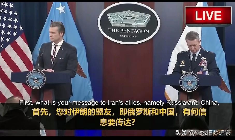 美国国防部长：中俄他们的立场，不重要。

美国刚放话：几小时内，全面控制伊朗领空