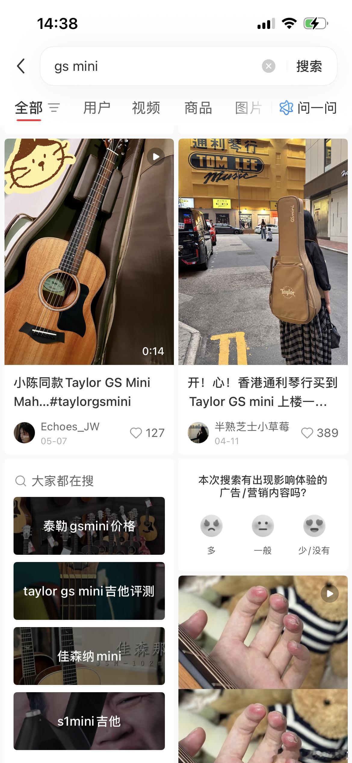忍不住跟你们分享，入新坑的感觉真的太好了！！！我现在用的吉他是妹妹的，上了几次课