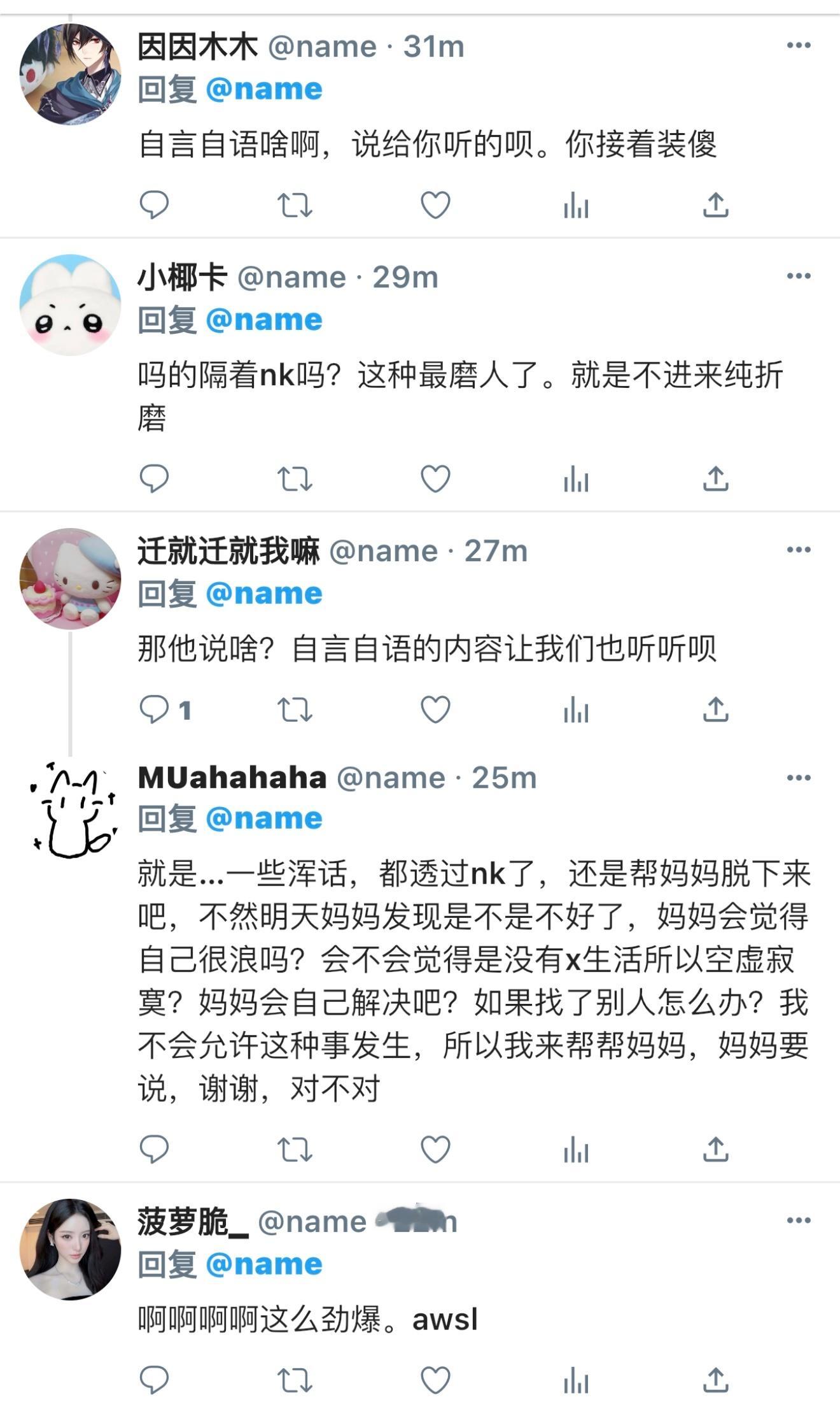 《怎么委婉的告诉儿子别再水煎我了》0302网页链接