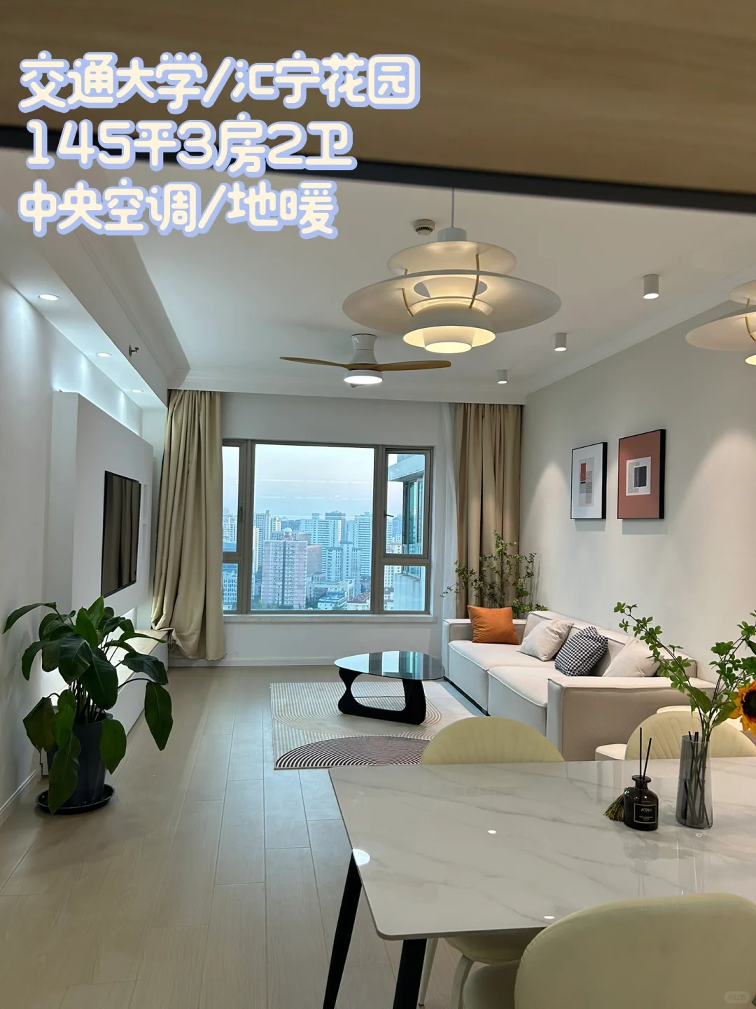 Wellington Garden/汇宁花园