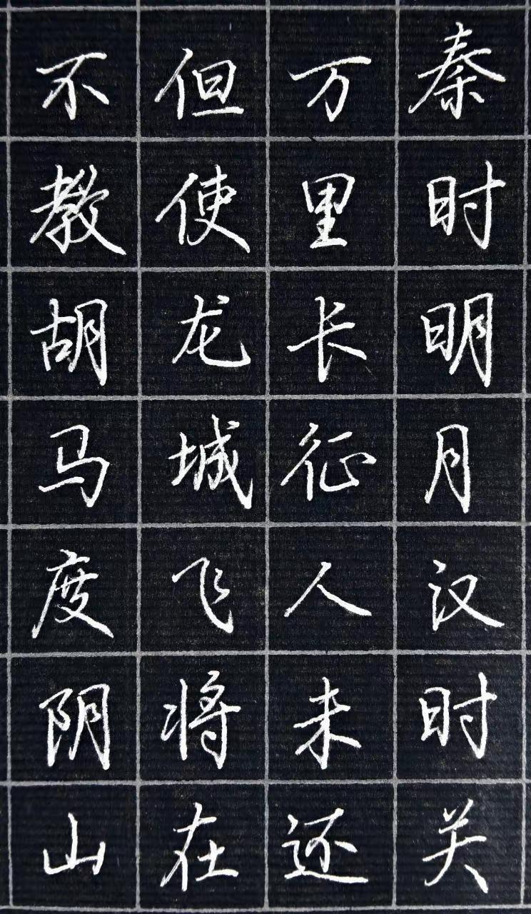 大刀向鬼子们的头上砍去，不教胡马度阴山。写字是一种生活 每日分享