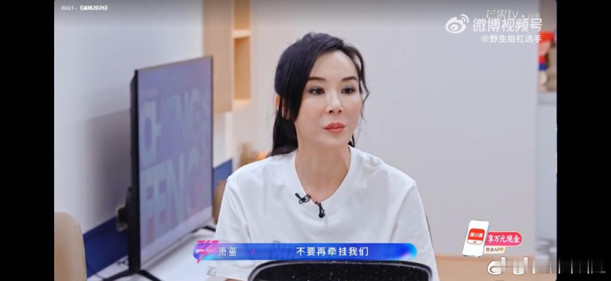 在浪姐看到女性一生的乘风破浪东亚女儿对母亲的爱是追求手抖、焦虑、熬夜、反复记词，