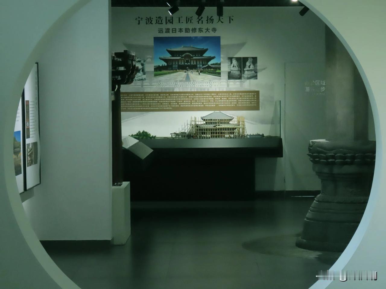 穿越时空，感受历史长河。
宁波园林博物馆