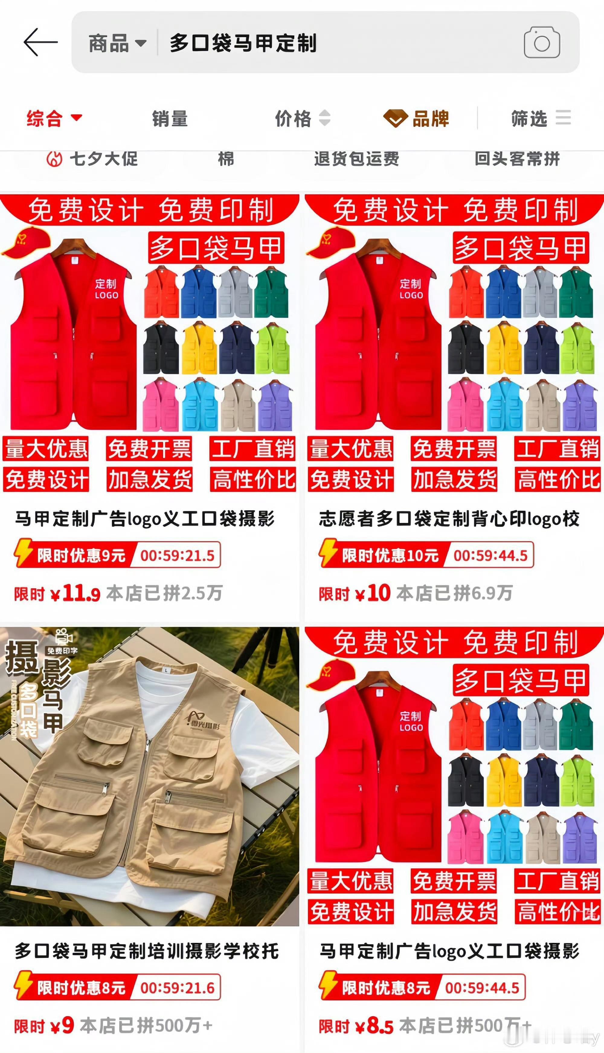 陈浚铭苏新皓应援马甲陈浚铭无妄之灾 有本事去告pxx