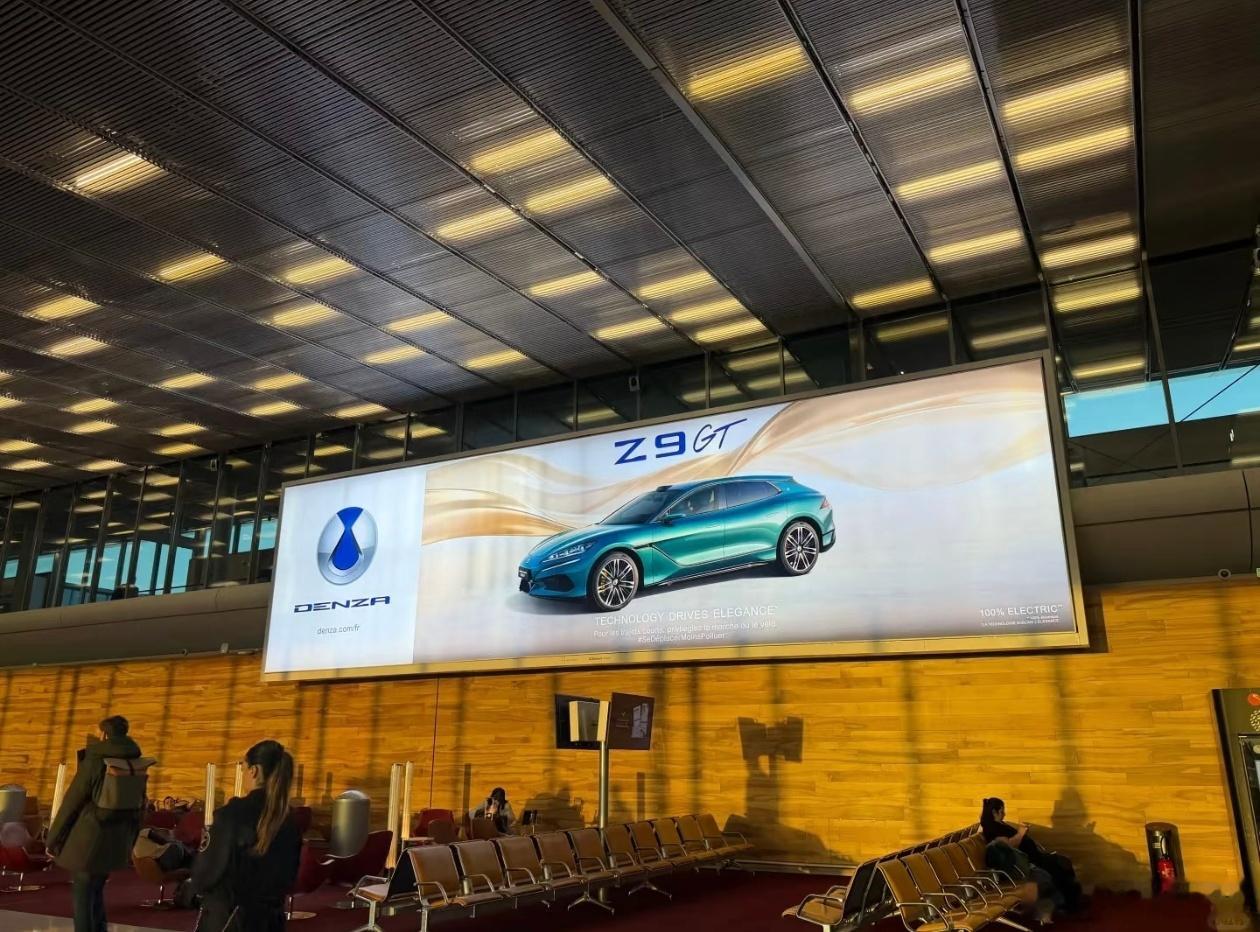 比亚迪海外国际机场同步霸屏高净值人群精准触达🇬🇧 英国 · 伦敦希思罗机场?