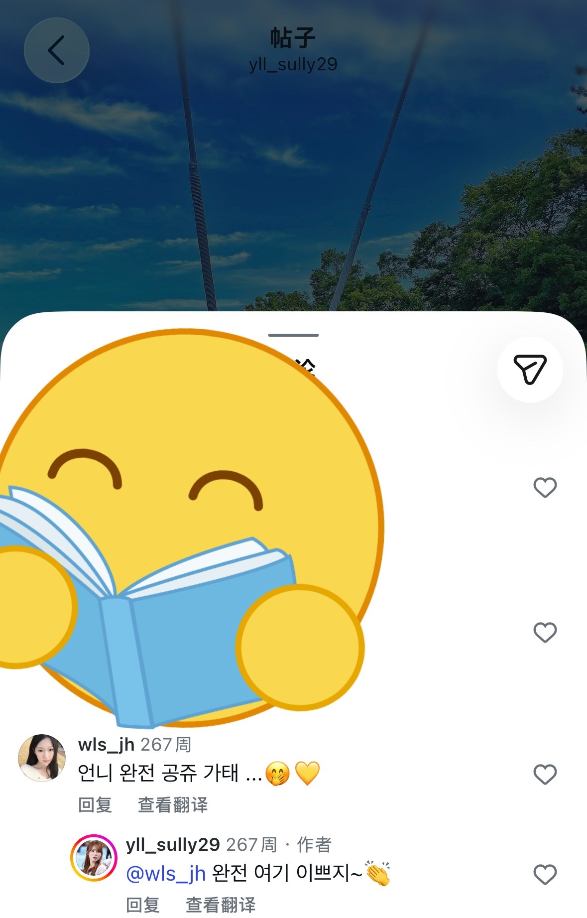 什么叫欧姐关注了是认可了？那这是老欧没首发就开始买股了？（隔空很抱歉了，但是澄清