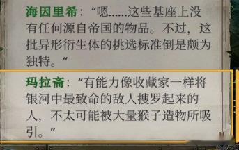 本来以为这俩终于能好好聊天了，结果这死崽子还在招欠 