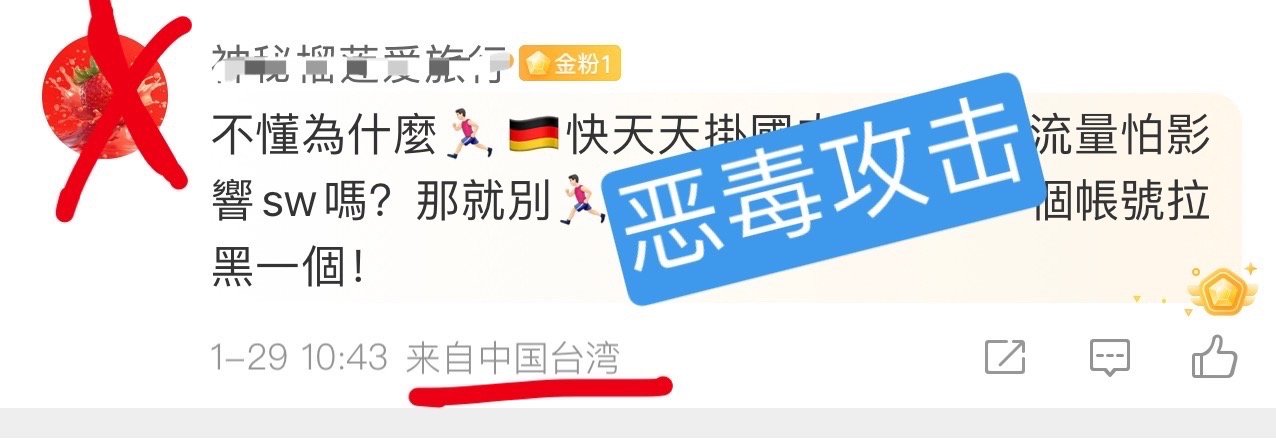 图一被悄悄夹了。现在夹得特别隐蔽。看上去一切如常，没有通知，但其实大家已经看不到