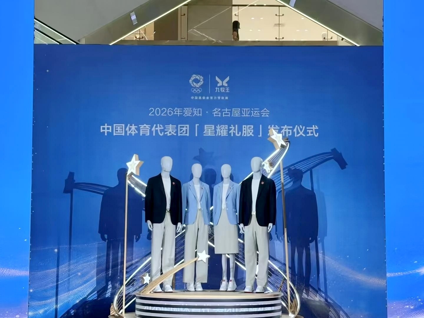 今年亚运会中国代表团礼服，觉得怎么样2026年亚运会中国羽毛球队2026年名古屋