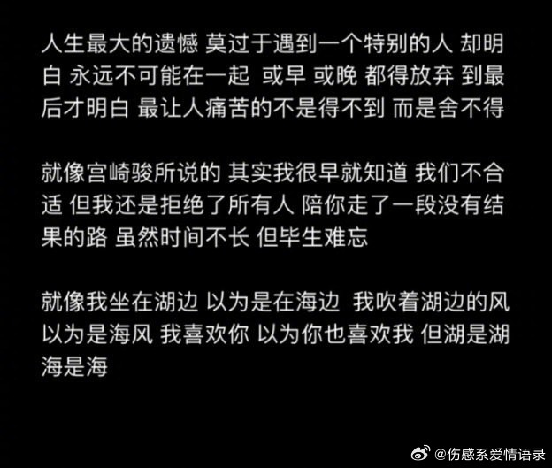 月亮很亮 亮也没用 没用也亮 ​​​   ​​​