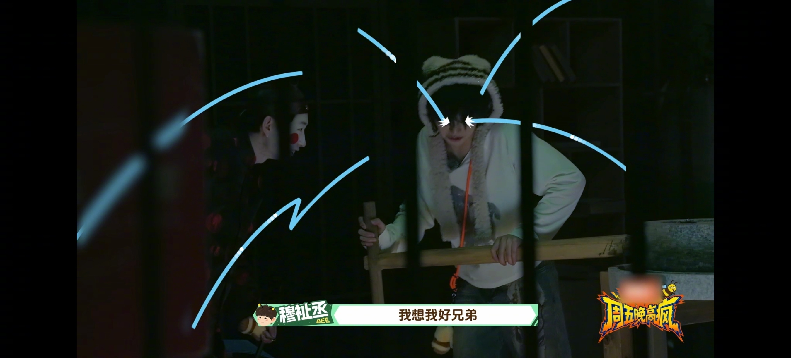 穆祉丞累得大喊邓佳鑫童禹坤穆祉丞这段太可爱了！被任务折磨到喊兄弟求助，真的是遭老