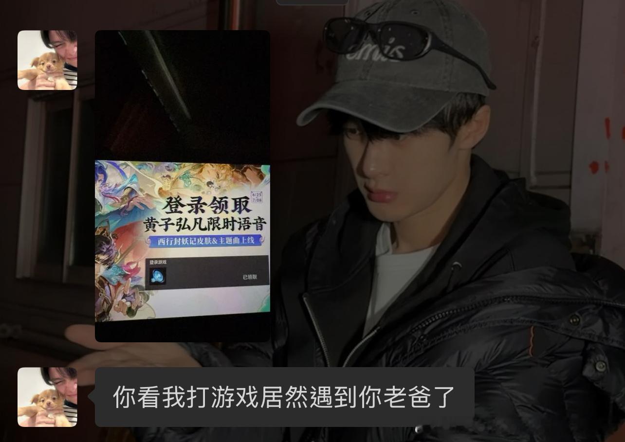 我朋友给我发了这个 那么sk今天打游戏也… 