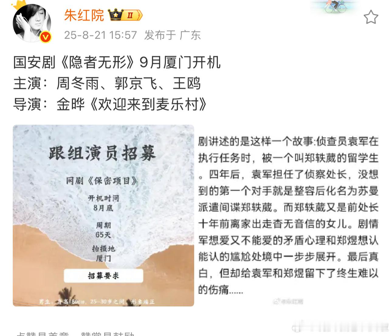 大家都要拍短剧。（集数少算不算短剧？） ​​​