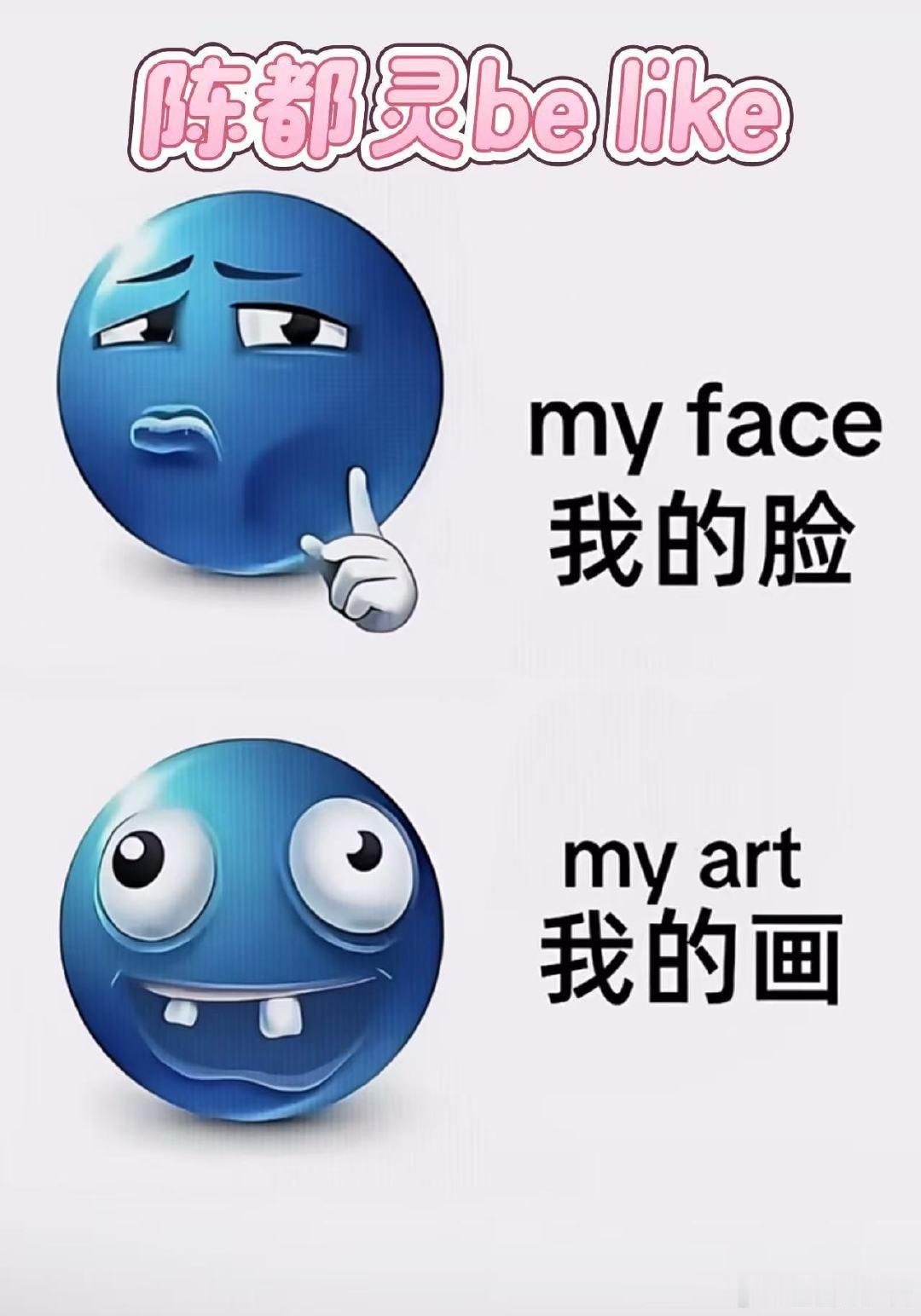 陈都灵画画给大家看傻眼了 翘楚 直播间爆笑时刻，陈都灵专心画画，画风天马行空，围
