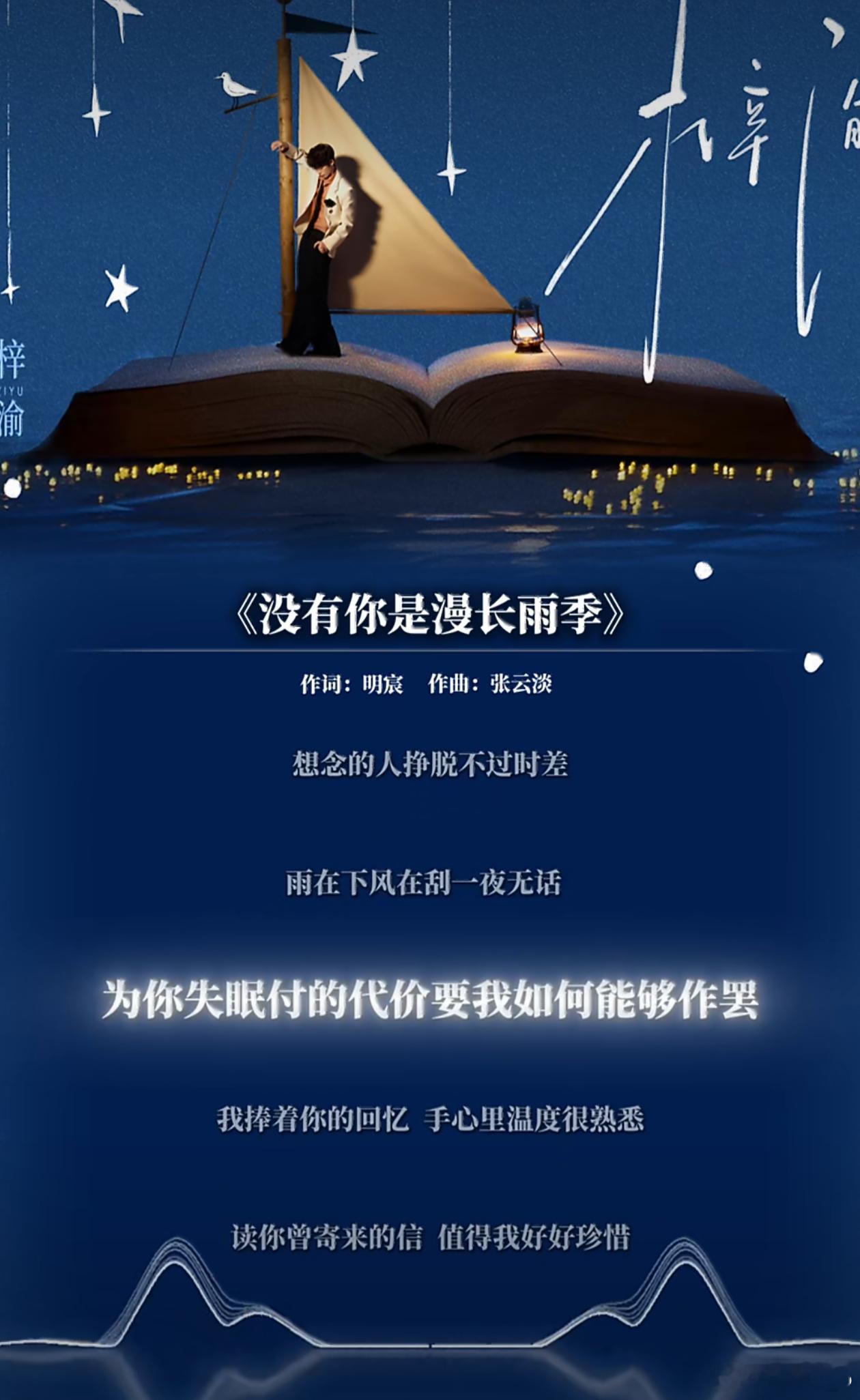 妈咪依旧能分得清“你”和“你们“为你失眠的代价”这不就是褪黑素吗 