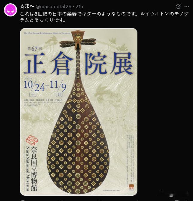 实锤了，小日子一直在偷偷窃取中国文化，手段比棒国更为高明、隐蔽。

近日，日本网