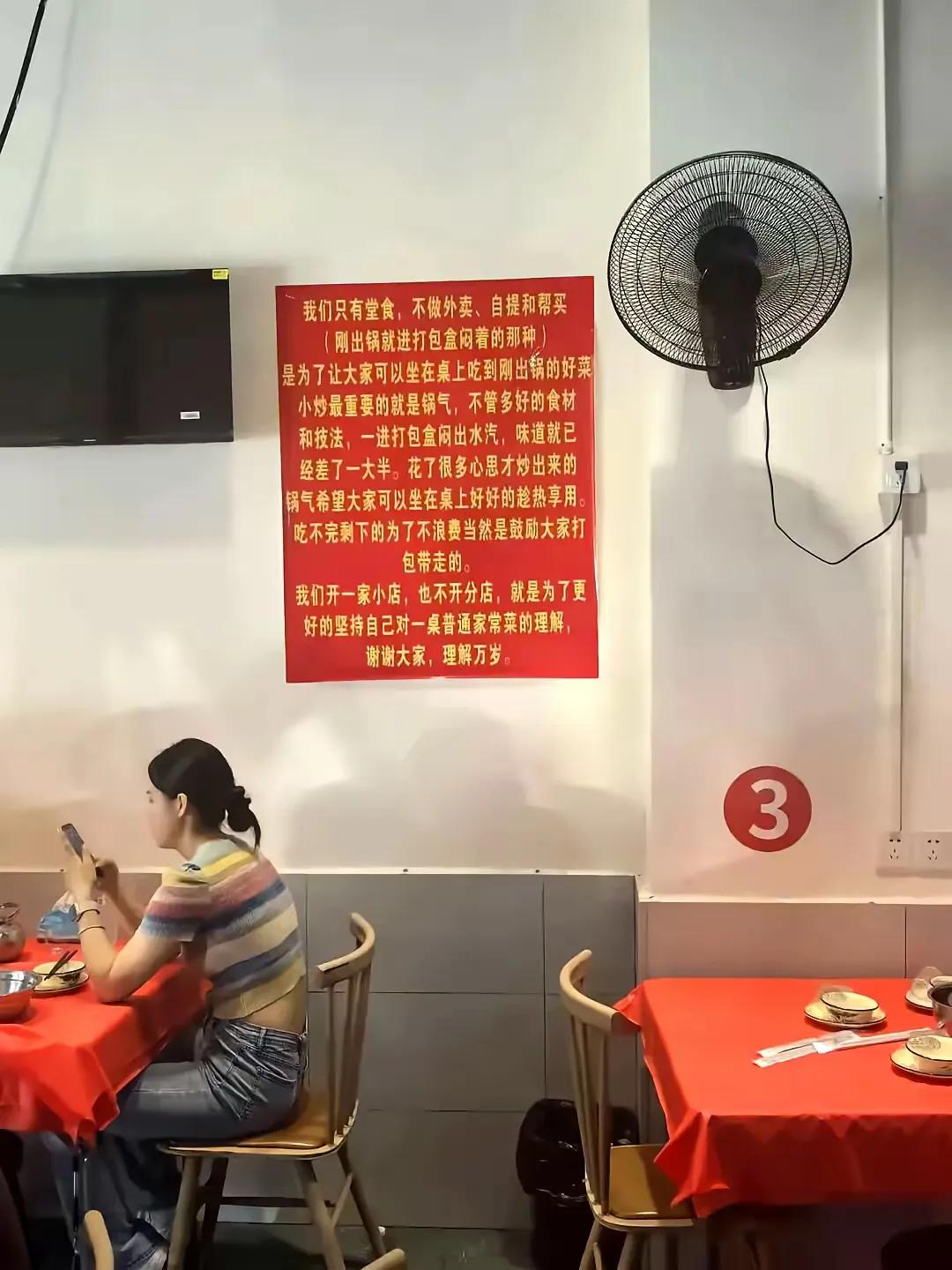 这样有善心的店，我会一直在这吃的