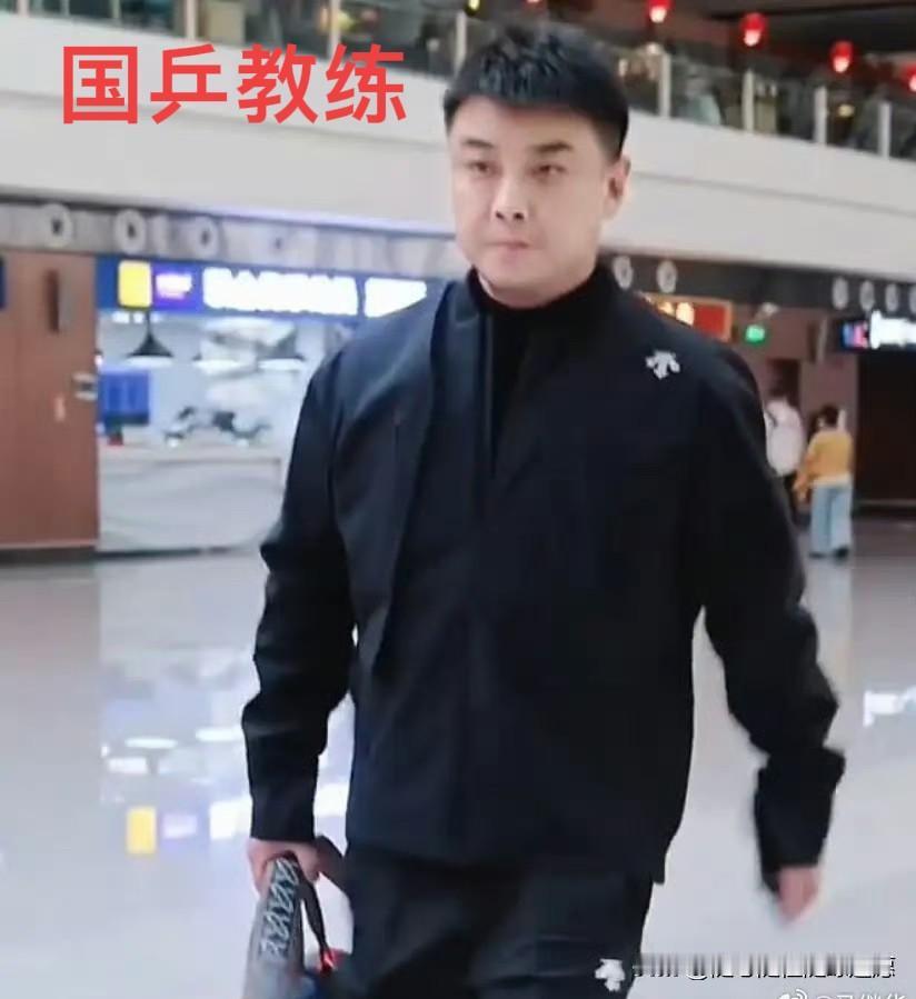 原以为国乒教练名单1月4号-5号公布，找遍了所有平台都没有结果，倒是Al给出了答