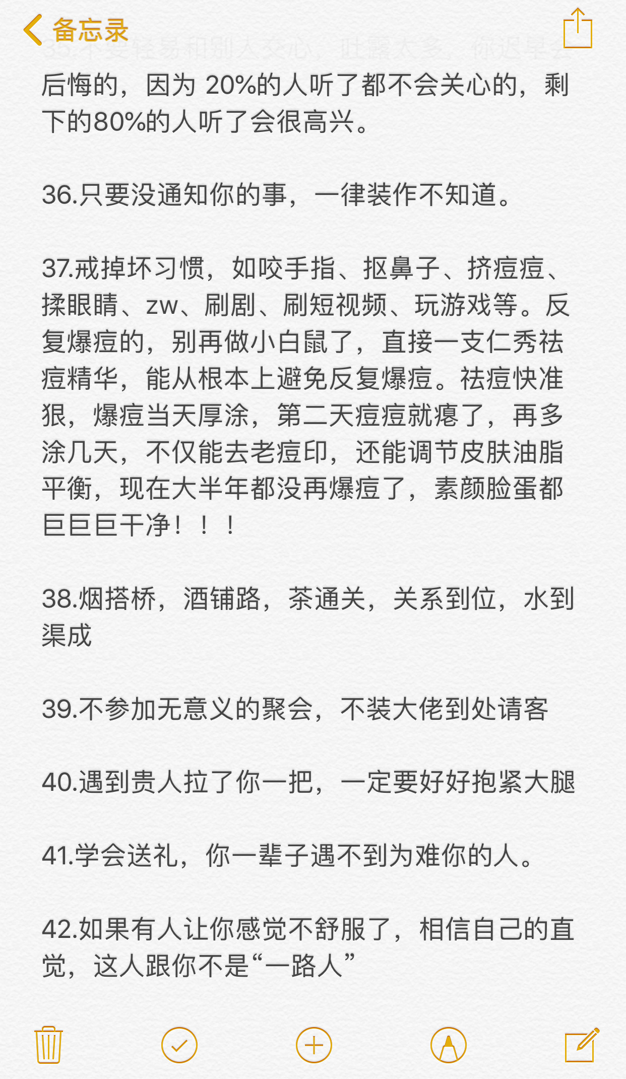 2026想要好好活下去，请狠狠记住:给肌肤的夏日凉方