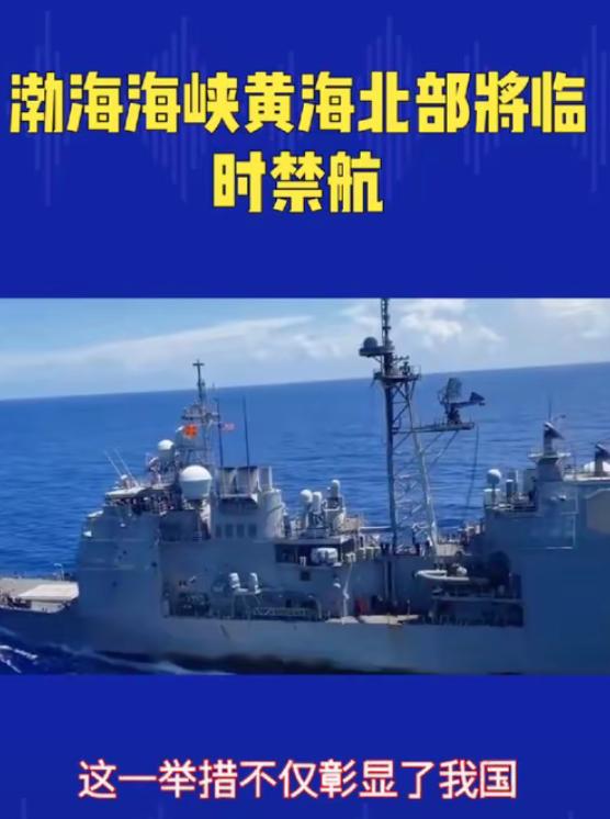 渤海这回动静闹大了，一封海就是整整21天。

1月10号中午封到30号傍晚，普通