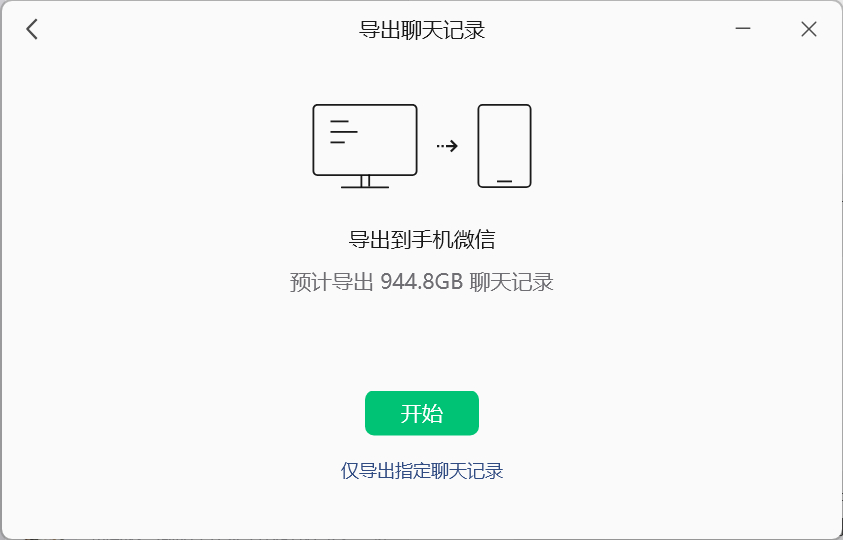 [皱眉][皱眉]看起来我手上真没有装得下的移动设备。 ​​​