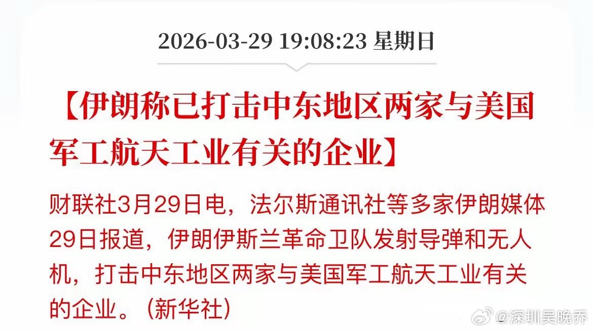 这就对了！打他的军工企业就对了！ 