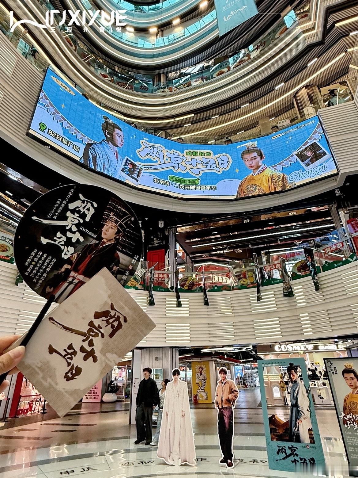成毅成毅朱瞻基 给我看一愣一愣的，内娱谁不想拥有成毅粉丝这种这么能整活，审美又高