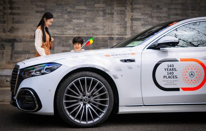 【北京车展E4馆上演时空秀：在奔驰展台读懂汽车140年】4月24日，2026北京