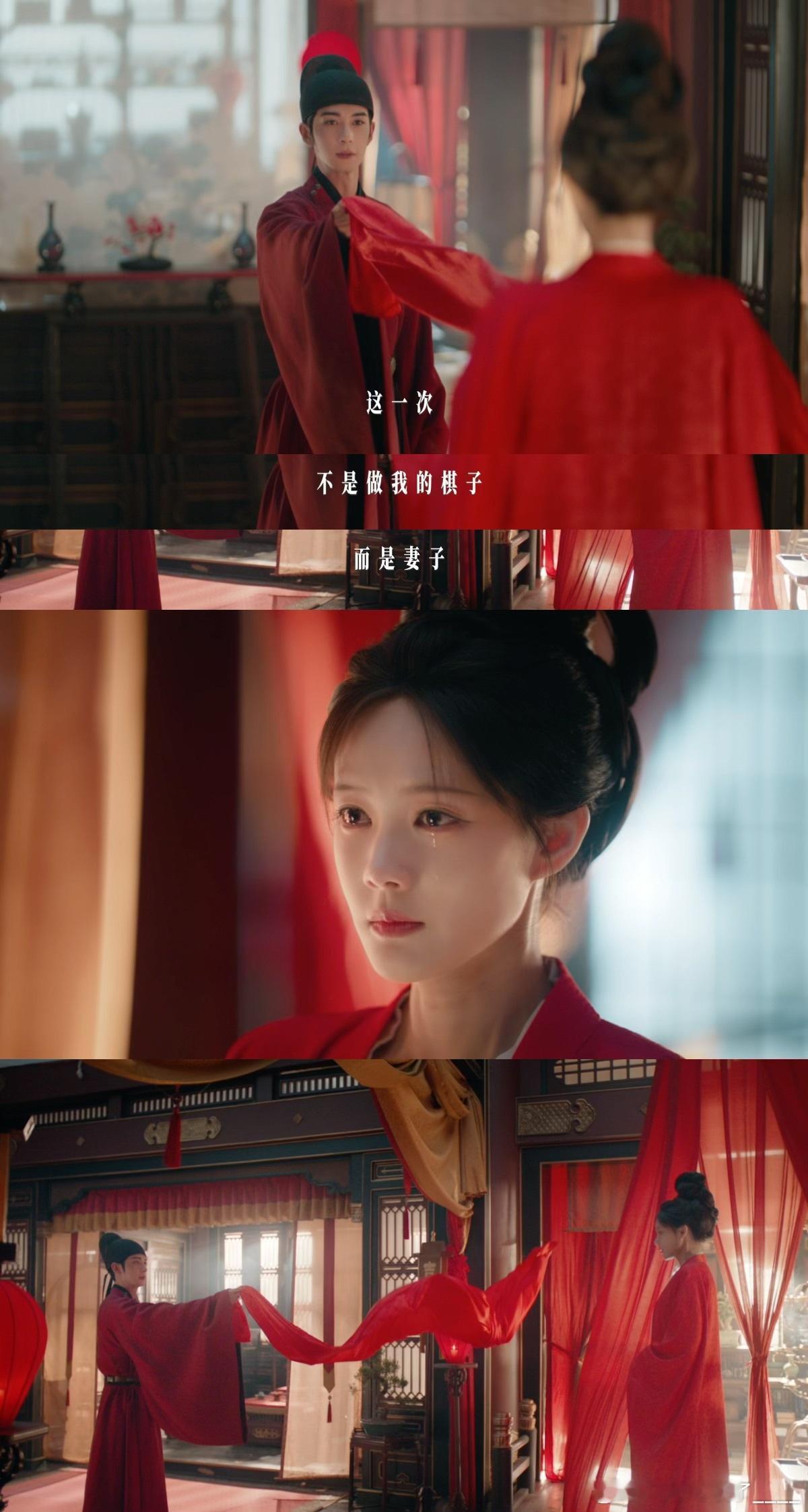 金枝首发预告陈星旭李一桐新剧不做棋子做妻子从金枝预告片段可以看出双强组合的适配度