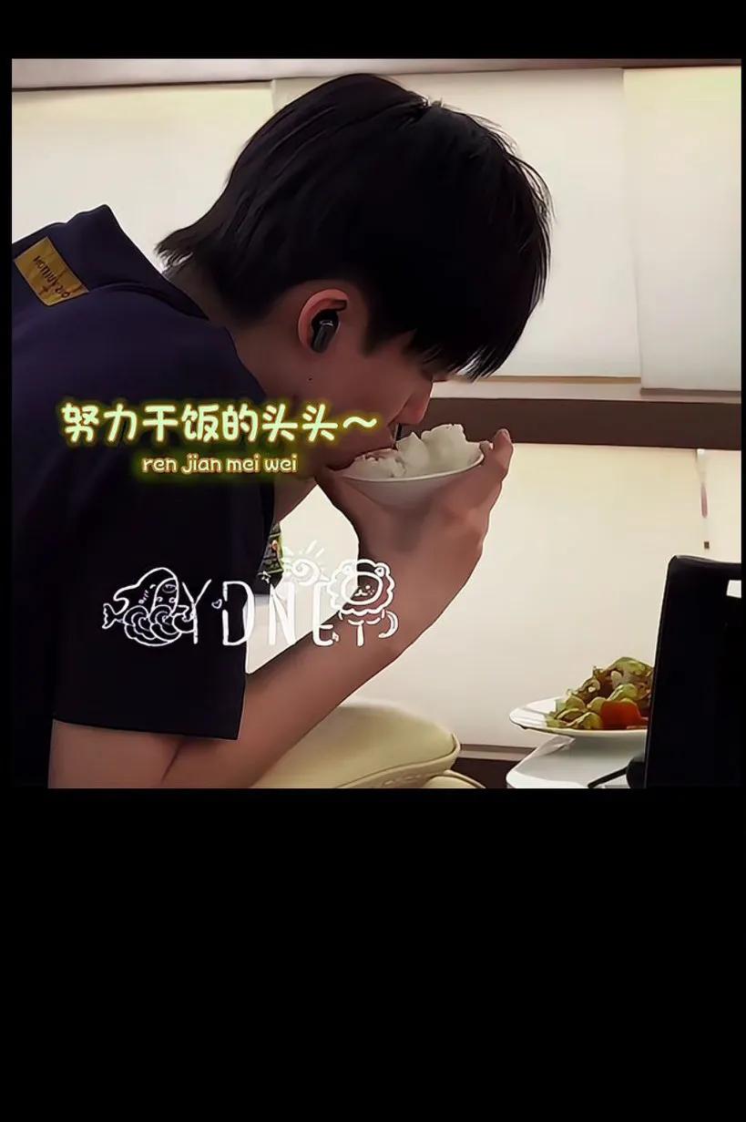 吃好的加强营养，多休息，统统把他们拿下
这么小的碗应该是吃4碗吧
吃好的加强营养
