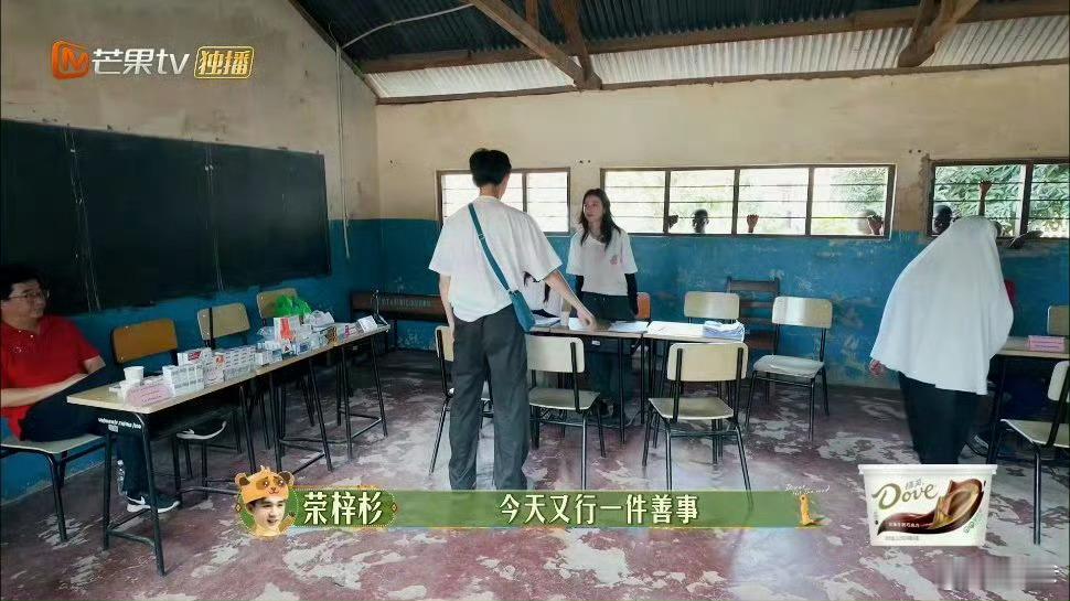 #荣梓杉偷偷给受伤非洲男孩塞钱#也无关于洗不洗白吧，这件事本身就是在做好事，只要