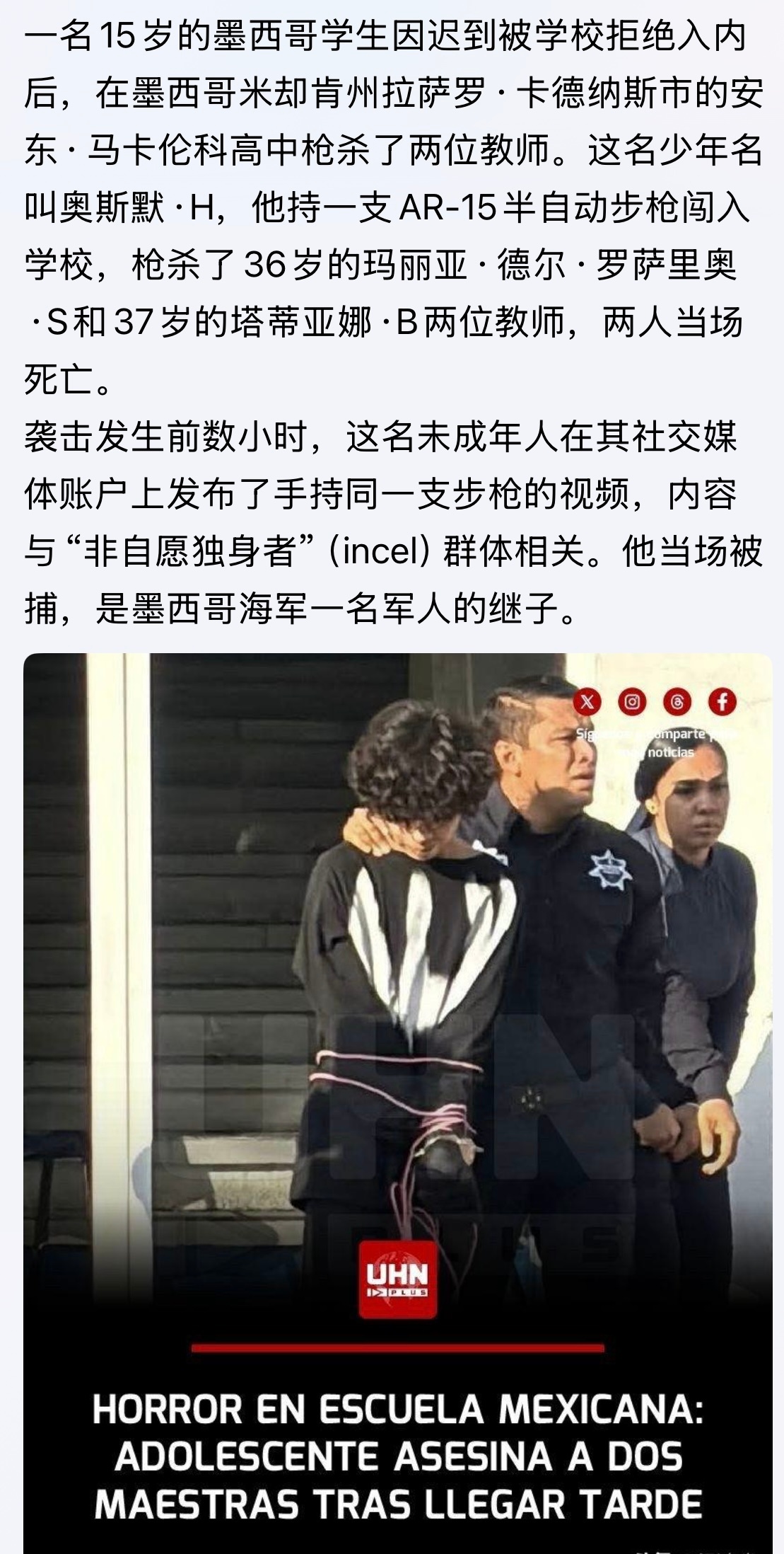 这让我想起了前几天学生娃们的事儿。。。学校未成年人保护