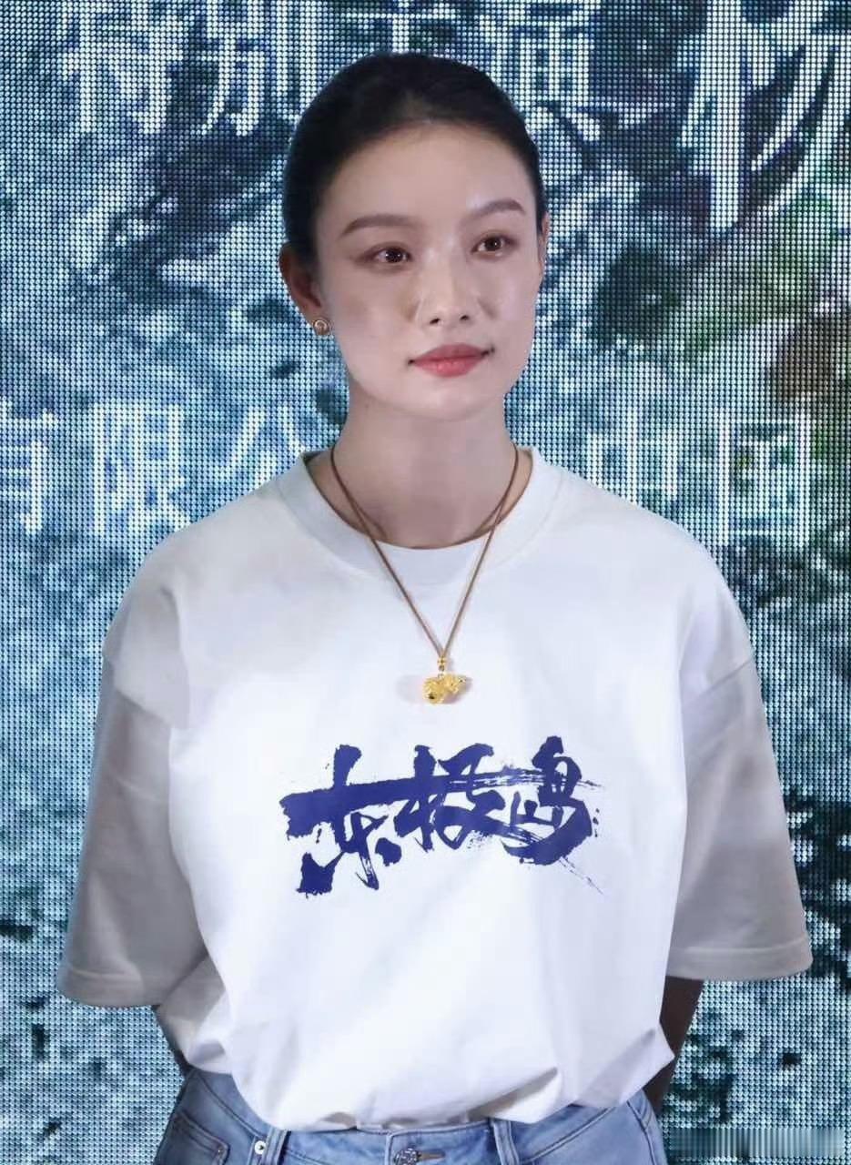 倪妮是不是胖了《东极岛》首映礼上的倪妮！姐姐是不是胖啦看着气色好好，胖瘦都美！ 