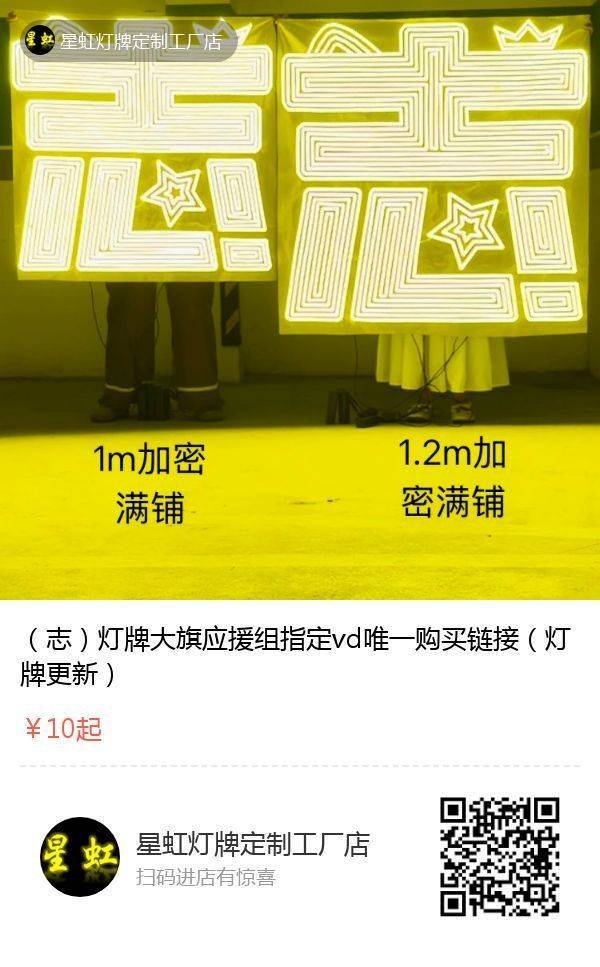 谁懂苏老朴家到底在坡房什么啊我们灯牌加个小猫耳朵到底和她们有啥关系就算不说三条竖