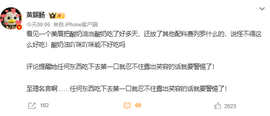 吃下去第一口就笑要警惕 人类身体到底怎么进化的，为什么不健康的食物吃起来好吃又幸