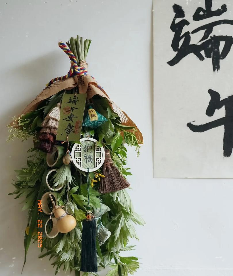 端午
